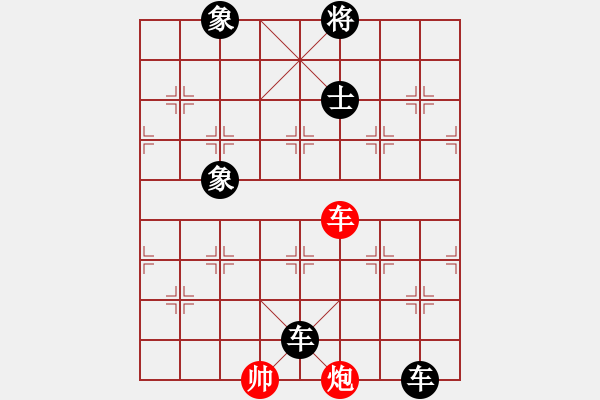 象棋棋譜圖片：2006年迪瀾杯弈天聯(lián)賽第三輪：青城煙波(4段)-負(fù)-追月無(wú)劍(5r) - 步數(shù)：200 