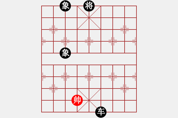 象棋棋譜圖片：2006年迪瀾杯弈天聯(lián)賽第三輪：青城煙波(4段)-負(fù)-追月無(wú)劍(5r) - 步數(shù)：208 