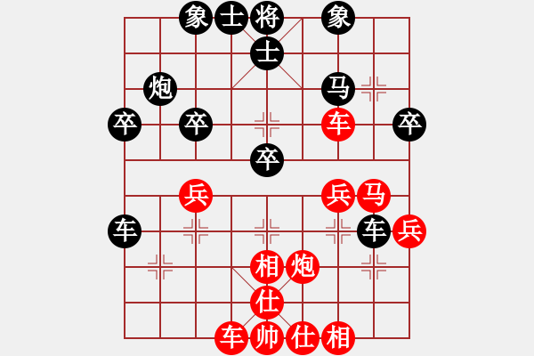 象棋棋譜圖片：2006年迪瀾杯弈天聯(lián)賽第三輪：青城煙波(4段)-負(fù)-追月無(wú)劍(5r) - 步數(shù)：40 