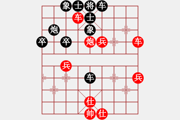 象棋棋譜圖片：2006年迪瀾杯弈天聯(lián)賽第三輪：青城煙波(4段)-負(fù)-追月無(wú)劍(5r) - 步數(shù)：60 