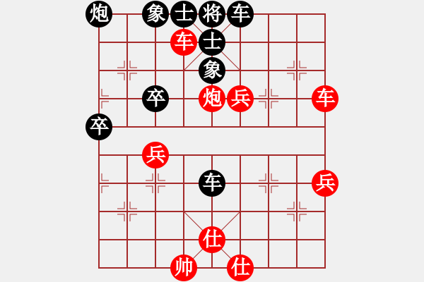 象棋棋譜圖片：2006年迪瀾杯弈天聯(lián)賽第三輪：青城煙波(4段)-負(fù)-追月無(wú)劍(5r) - 步數(shù)：70 