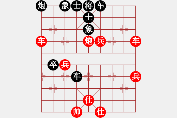 象棋棋譜圖片：2006年迪瀾杯弈天聯(lián)賽第三輪：青城煙波(4段)-負(fù)-追月無(wú)劍(5r) - 步數(shù)：80 