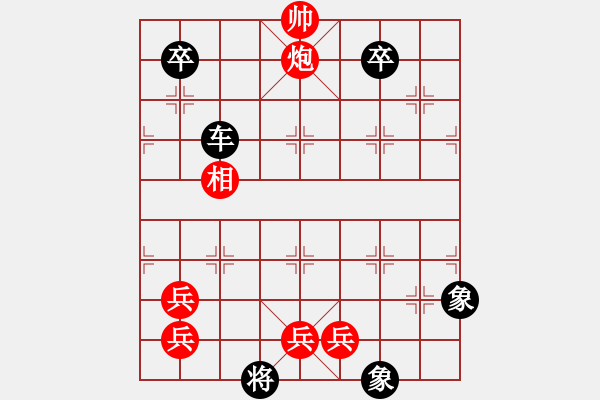 象棋棋譜圖片：asd - 步數(shù)：0 