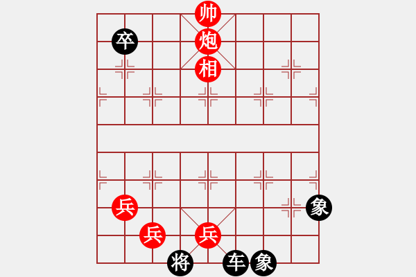 象棋棋譜圖片：asd - 步數(shù)：9 