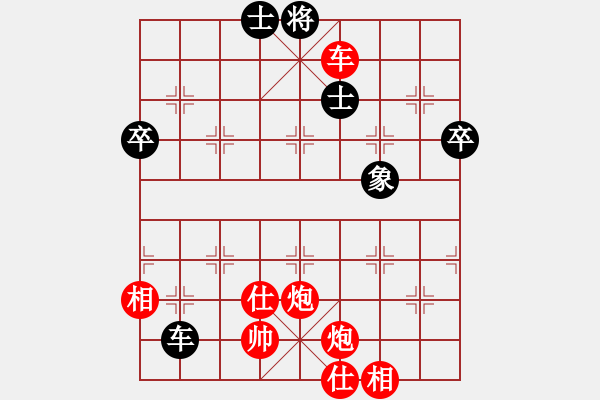 象棋棋譜圖片：紅勝_中國(guó)象棋-雷電模擬器_BUGCHESS_AVX2_103步_20240109221441168.xqf - 步數(shù)：100 