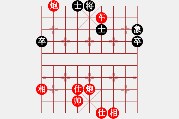 象棋棋譜圖片：紅勝_中國(guó)象棋-雷電模擬器_BUGCHESS_AVX2_103步_20240109221441168.xqf - 步數(shù)：103 