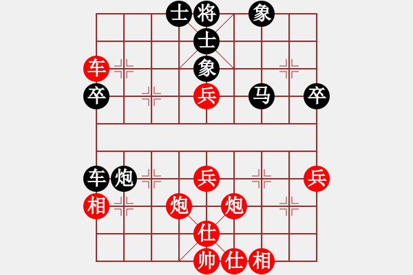 象棋棋譜圖片：紅勝_中國(guó)象棋-雷電模擬器_BUGCHESS_AVX2_103步_20240109221441168.xqf - 步數(shù)：50 