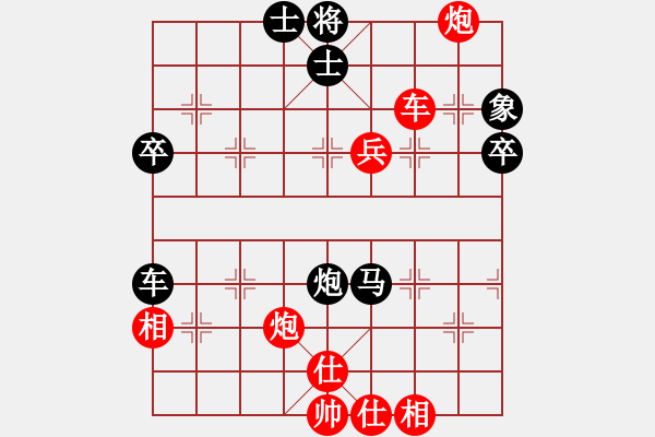 象棋棋譜圖片：紅勝_中國(guó)象棋-雷電模擬器_BUGCHESS_AVX2_103步_20240109221441168.xqf - 步數(shù)：60 