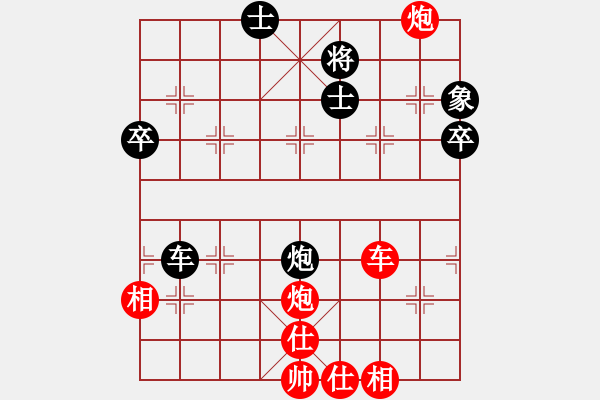 象棋棋譜圖片：紅勝_中國(guó)象棋-雷電模擬器_BUGCHESS_AVX2_103步_20240109221441168.xqf - 步數(shù)：70 