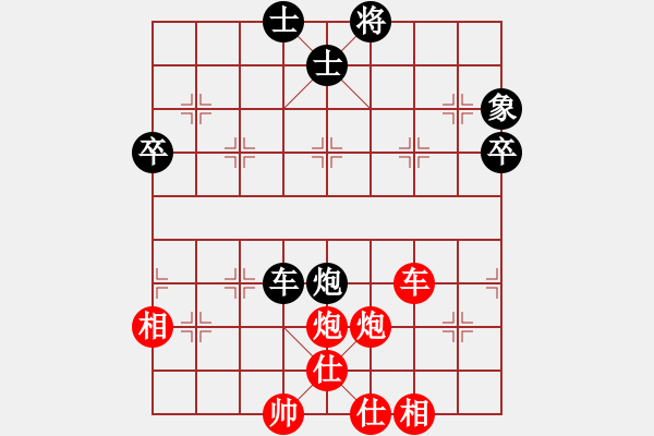 象棋棋譜圖片：紅勝_中國(guó)象棋-雷電模擬器_BUGCHESS_AVX2_103步_20240109221441168.xqf - 步數(shù)：80 