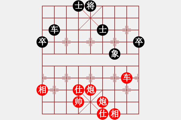 象棋棋譜圖片：紅勝_中國(guó)象棋-雷電模擬器_BUGCHESS_AVX2_103步_20240109221441168.xqf - 步數(shù)：90 