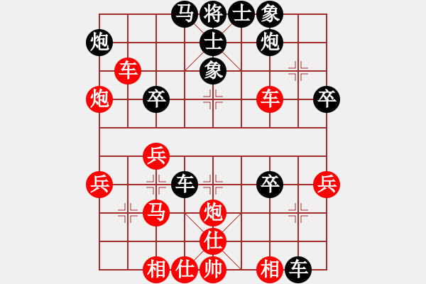 象棋棋譜圖片：海君(2段)-勝-陶無敵(3段) - 步數(shù)：40 