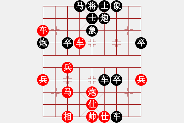 象棋棋譜圖片：海君(2段)-勝-陶無敵(3段) - 步數(shù)：50 