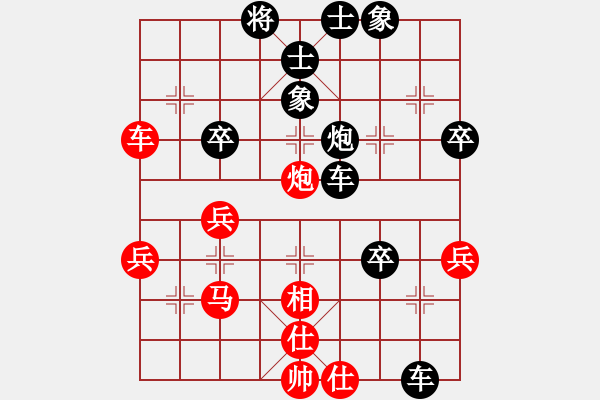 象棋棋譜圖片：海君(2段)-勝-陶無敵(3段) - 步數(shù)：60 