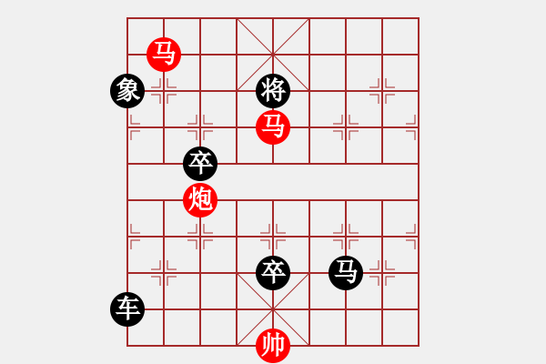 象棋棋譜圖片：【sunyt原創(chuàng)】《沙上并禽》（馬馬炮 25） - 步數(shù)：10 