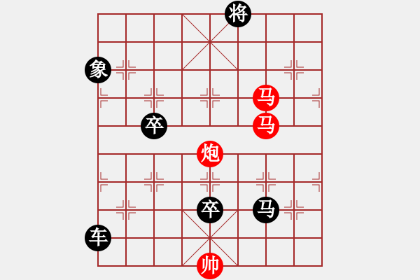 象棋棋譜圖片：【sunyt原創(chuàng)】《沙上并禽》（馬馬炮 25） - 步數(shù)：20 