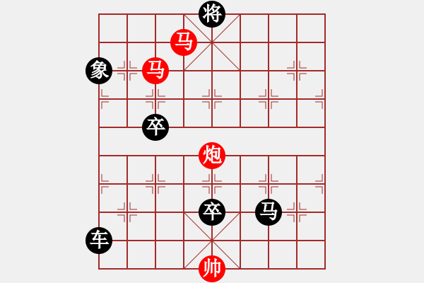 象棋棋譜圖片：【sunyt原創(chuàng)】《沙上并禽》（馬馬炮 25） - 步數(shù)：30 