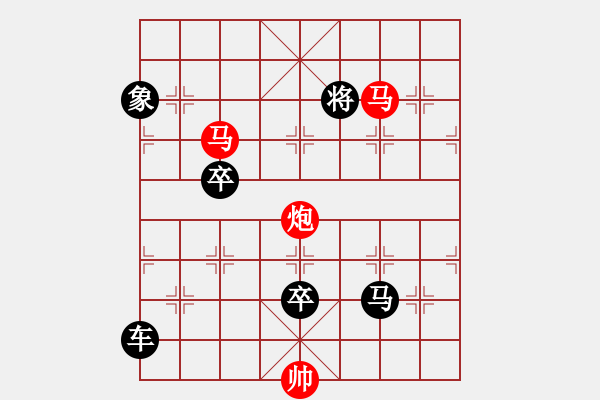 象棋棋譜圖片：【sunyt原創(chuàng)】《沙上并禽》（馬馬炮 25） - 步數(shù)：40 