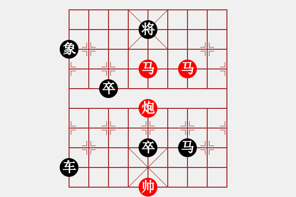 象棋棋譜圖片：【sunyt原創(chuàng)】《沙上并禽》（馬馬炮 25） - 步數(shù)：49 