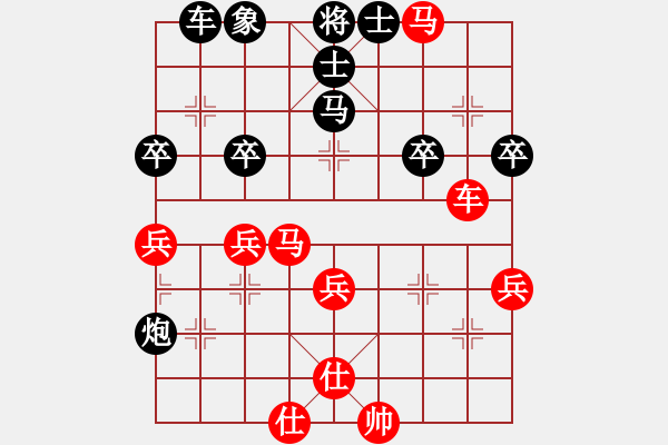 象棋棋譜圖片：兵河五四 - 步數(shù)：40 