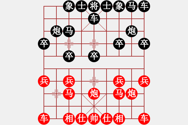 象棋棋譜圖片：QQ棋友-負-小亮(中炮對龜背炮)* - 步數(shù)：10 