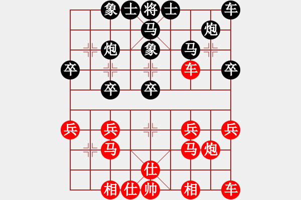 象棋棋譜圖片：QQ棋友-負-小亮(中炮對龜背炮)* - 步數(shù)：20 