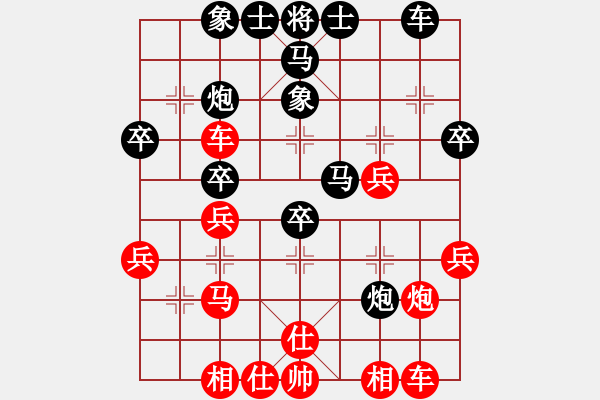 象棋棋譜圖片：QQ棋友-負-小亮(中炮對龜背炮)* - 步數(shù)：30 