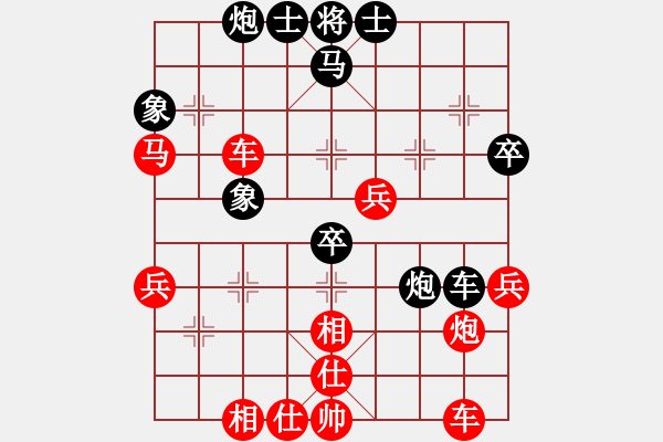 象棋棋譜圖片：QQ棋友-負-小亮(中炮對龜背炮)* - 步數(shù)：40 