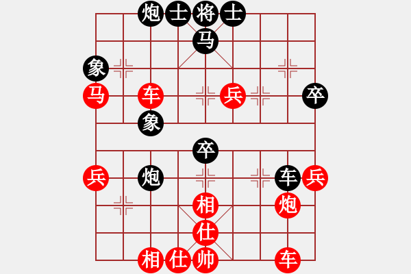 象棋棋譜圖片：QQ棋友-負-小亮(中炮對龜背炮)* - 步數(shù)：50 