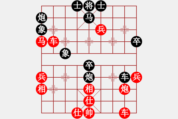 象棋棋譜圖片：QQ棋友-負-小亮(中炮對龜背炮)* - 步數(shù)：60 