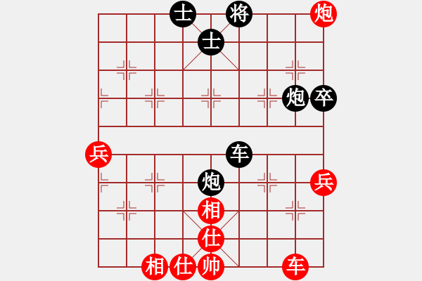 象棋棋譜圖片：QQ棋友-負-小亮(中炮對龜背炮)* - 步數(shù)：90 