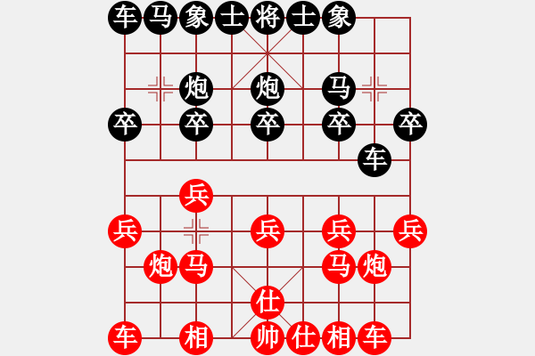 象棋棋譜圖片：飛鷹(無極)-勝-我愛老虎油(無極) - 步數(shù)：10 