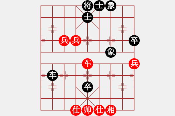 象棋棋譜圖片：飛鷹(無極)-勝-我愛老虎油(無極) - 步數(shù)：100 