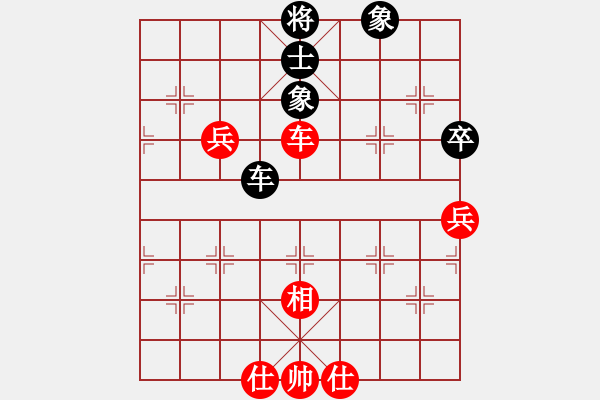 象棋棋譜圖片：飛鷹(無極)-勝-我愛老虎油(無極) - 步數(shù)：110 