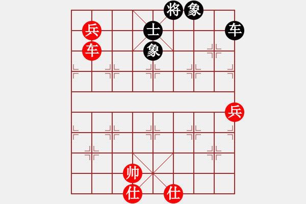 象棋棋譜圖片：飛鷹(無極)-勝-我愛老虎油(無極) - 步數(shù)：150 