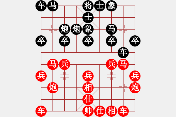 象棋棋譜圖片：飛鷹(無極)-勝-我愛老虎油(無極) - 步數(shù)：20 