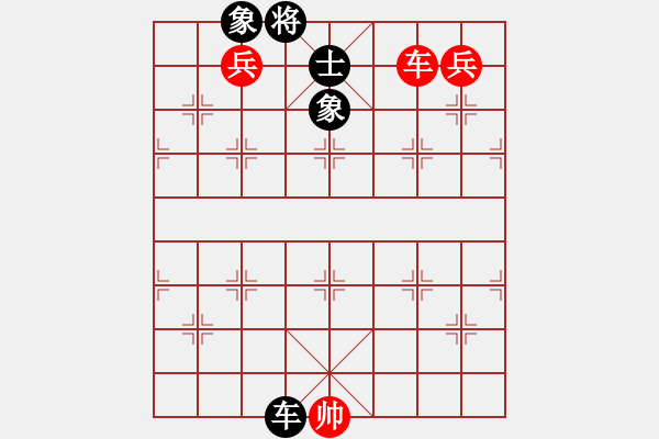 象棋棋譜圖片：飛鷹(無極)-勝-我愛老虎油(無極) - 步數(shù)：200 