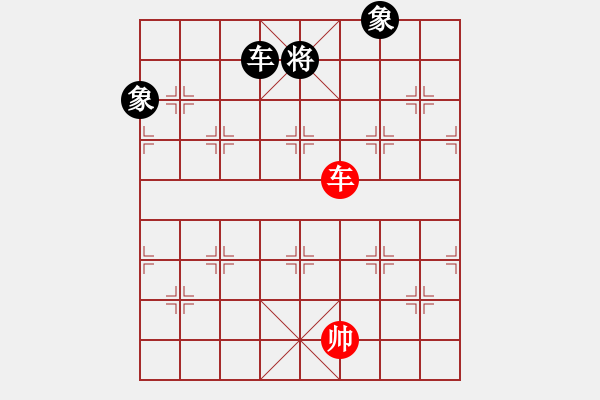 象棋棋譜圖片：飛鷹(無極)-勝-我愛老虎油(無極) - 步數(shù)：220 