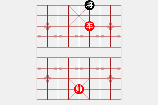 象棋棋譜圖片：飛鷹(無極)-勝-我愛老虎油(無極) - 步數(shù)：241 