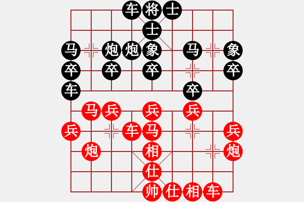 象棋棋譜圖片：飛鷹(無極)-勝-我愛老虎油(無極) - 步數(shù)：30 