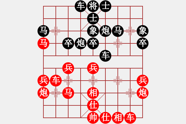 象棋棋譜圖片：飛鷹(無極)-勝-我愛老虎油(無極) - 步數(shù)：40 