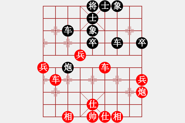 象棋棋譜圖片：飛鷹(無極)-勝-我愛老虎油(無極) - 步數(shù)：70 