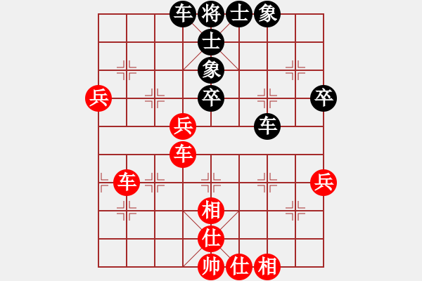 象棋棋譜圖片：飛鷹(無極)-勝-我愛老虎油(無極) - 步數(shù)：80 