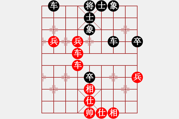 象棋棋譜圖片：飛鷹(無極)-勝-我愛老虎油(無極) - 步數(shù)：90 