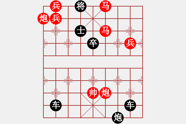 象棋棋譜圖片：【中國象棋排局欣賞】大鬧清風(fēng)寨 湖艓擬局 - 步數(shù)：70 