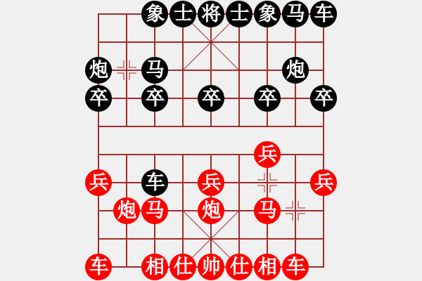 象棋棋譜圖片：白氏劍客(6段)-負(fù)-kelelele(2段) - 步數(shù)：10 