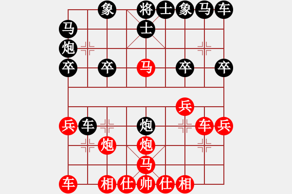 象棋棋譜圖片：白氏劍客(6段)-負(fù)-kelelele(2段) - 步數(shù)：20 