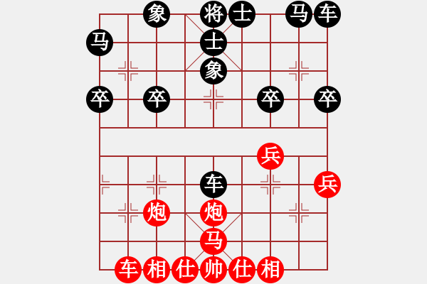 象棋棋譜圖片：白氏劍客(6段)-負(fù)-kelelele(2段) - 步數(shù)：30 