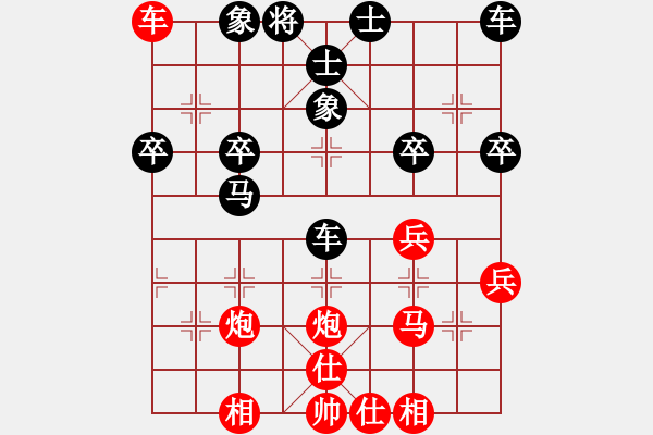 象棋棋譜圖片：白氏劍客(6段)-負(fù)-kelelele(2段) - 步數(shù)：40 