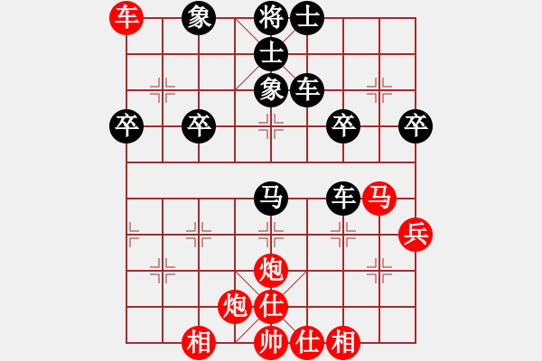 象棋棋譜圖片：白氏劍客(6段)-負(fù)-kelelele(2段) - 步數(shù)：50 